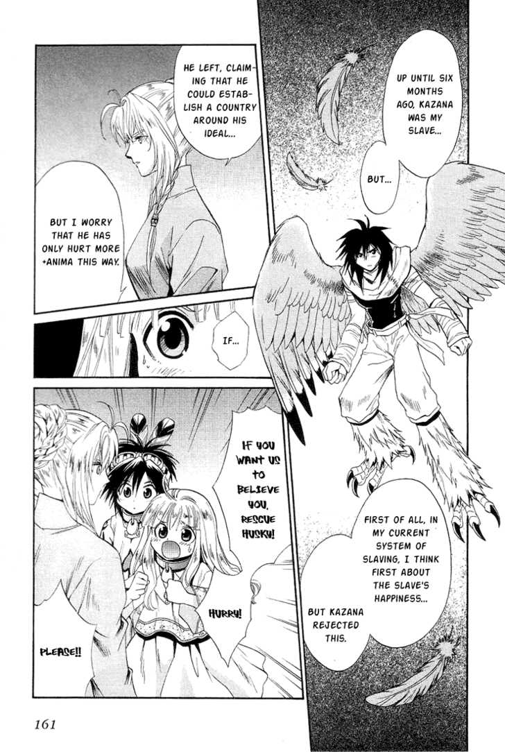Read +Anima Manga Online