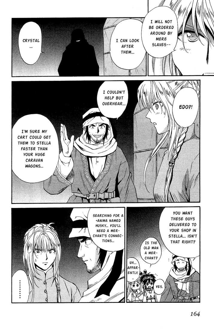 Read +Anima Manga Online