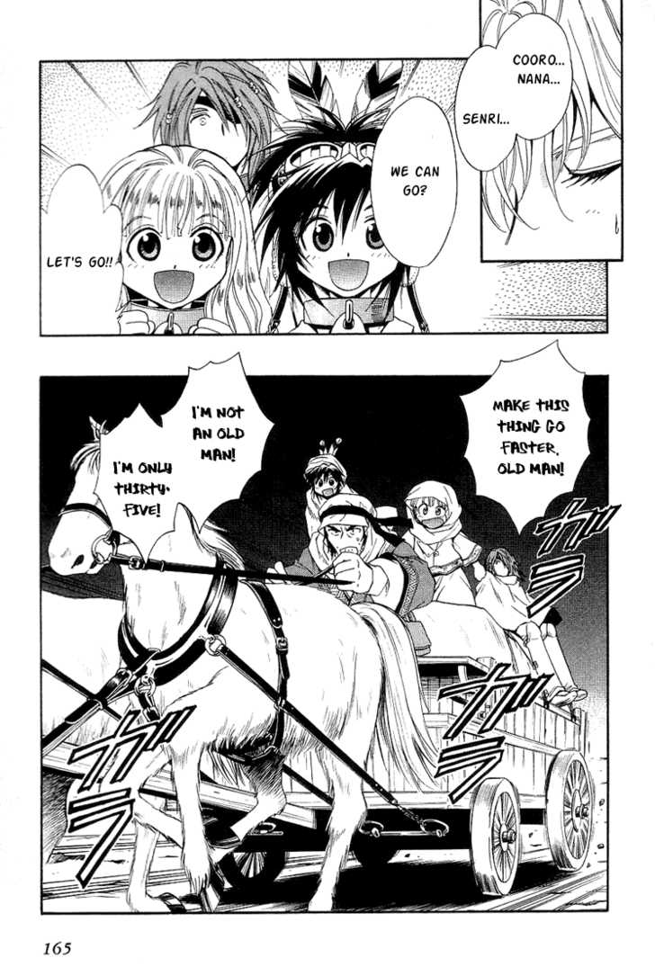 Read +Anima Manga Online