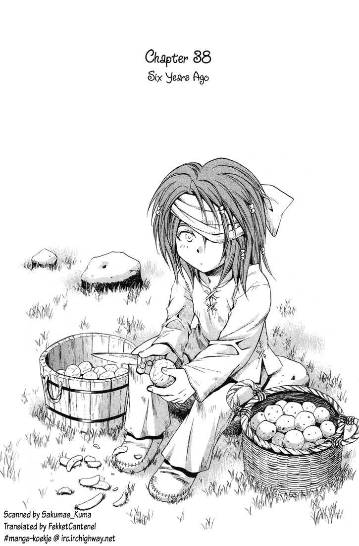 Read +Anima Manga Online