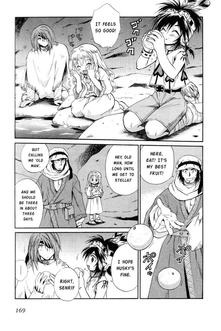 Read +Anima Manga Online