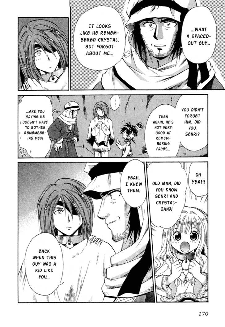 Read +Anima Manga Online