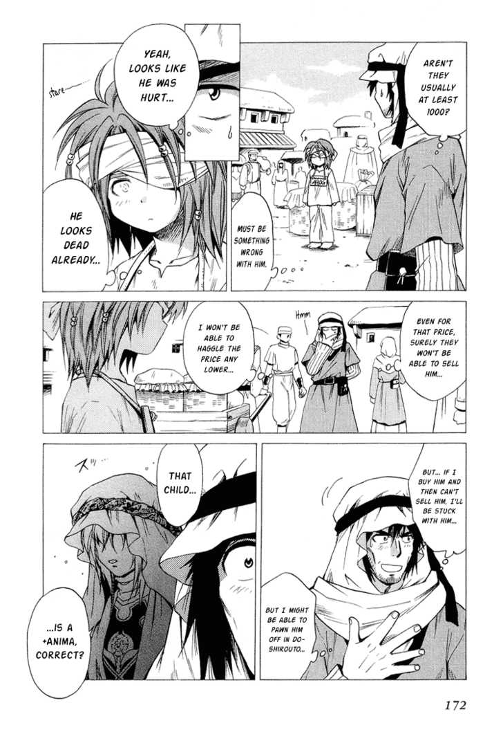 Read +Anima Manga Online