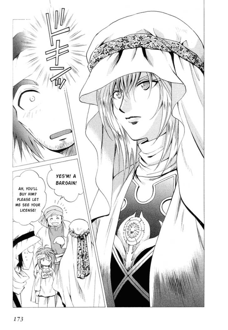 Read +Anima Manga Online