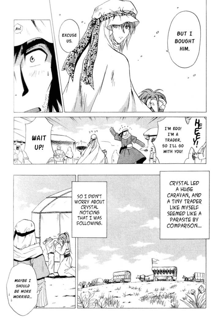 Read +Anima Manga Online