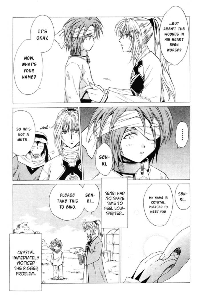 Read +Anima Manga Online