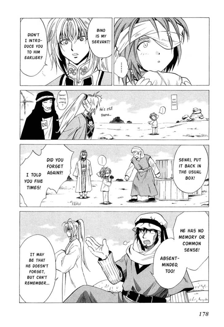 Read +Anima Manga Online