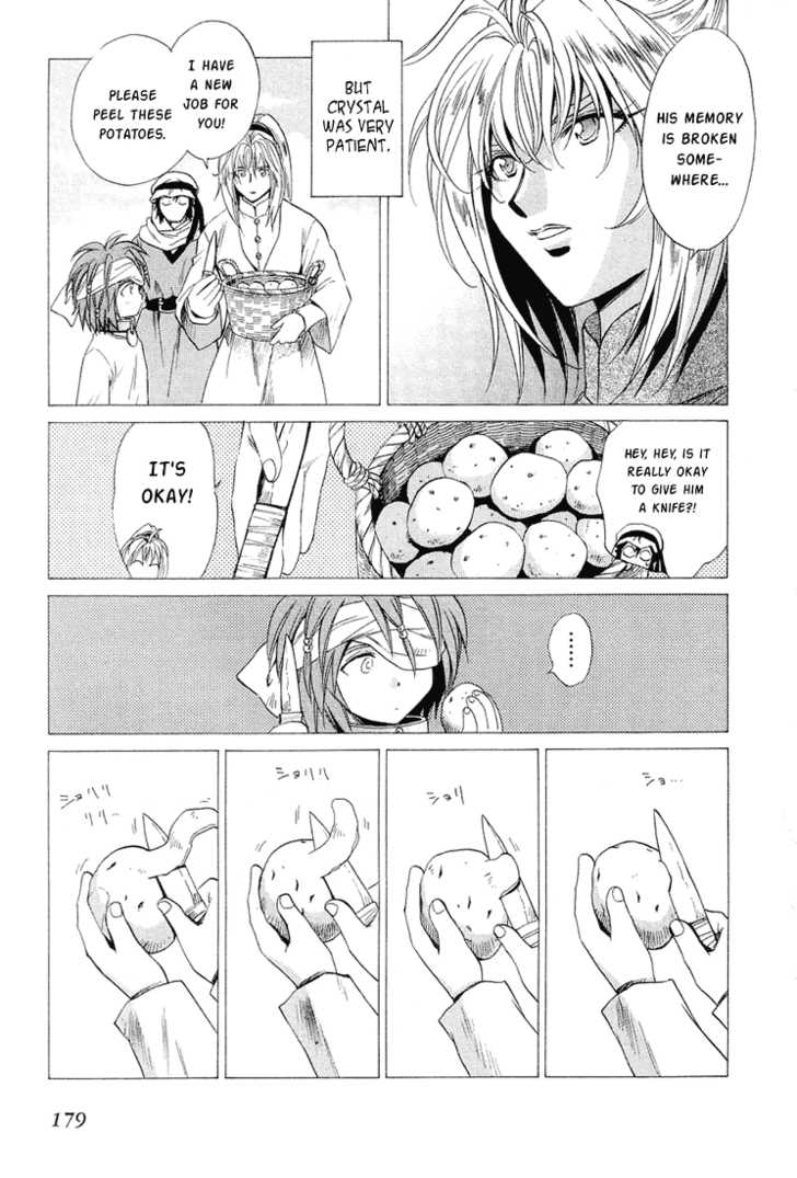 Read +Anima Manga Online