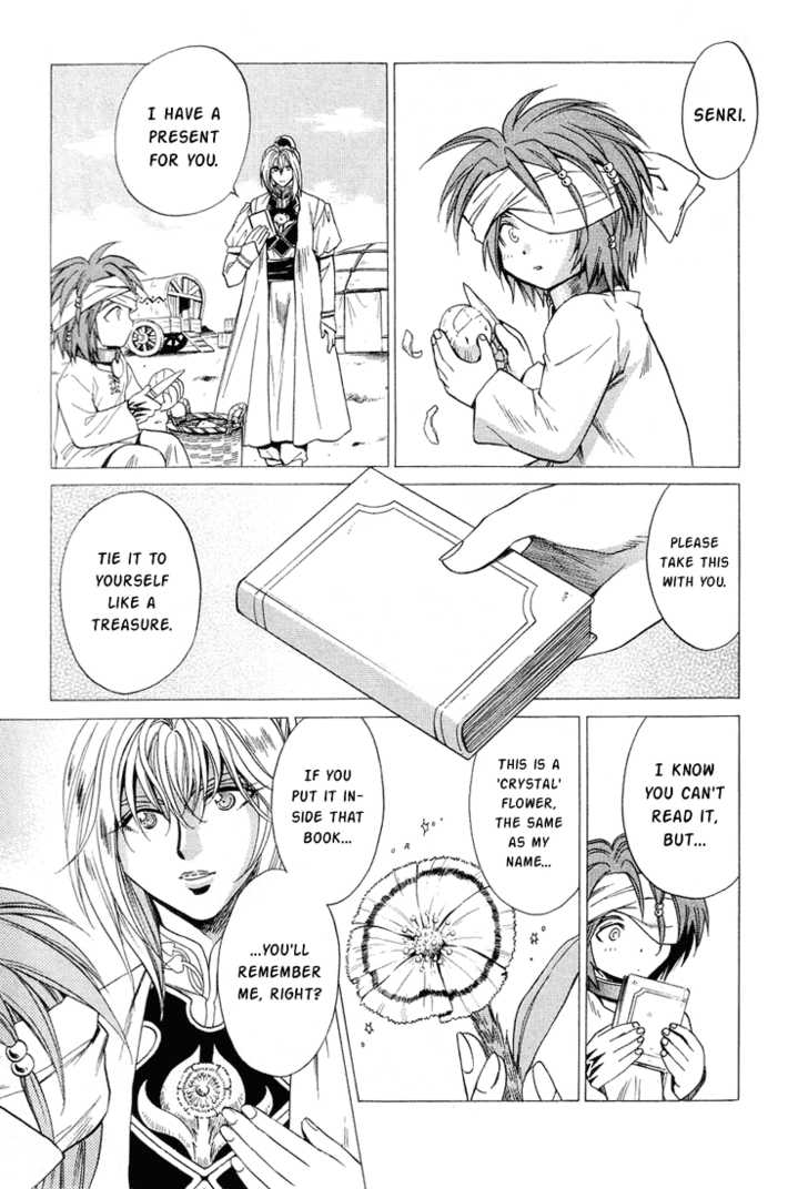 Read +Anima Manga Online