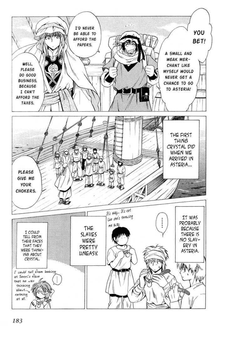 Read +Anima Manga Online