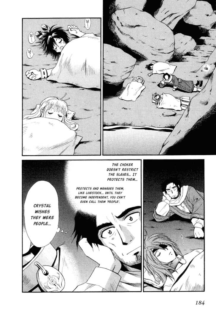 Read +Anima Manga Online