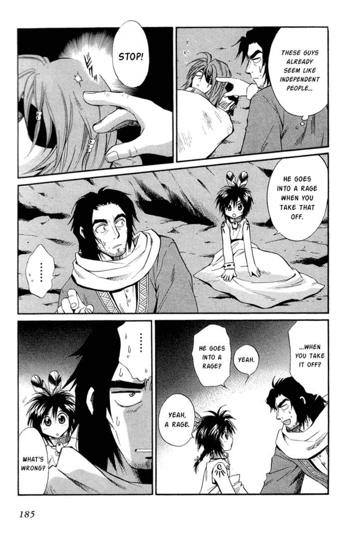 Read +Anima Manga Online