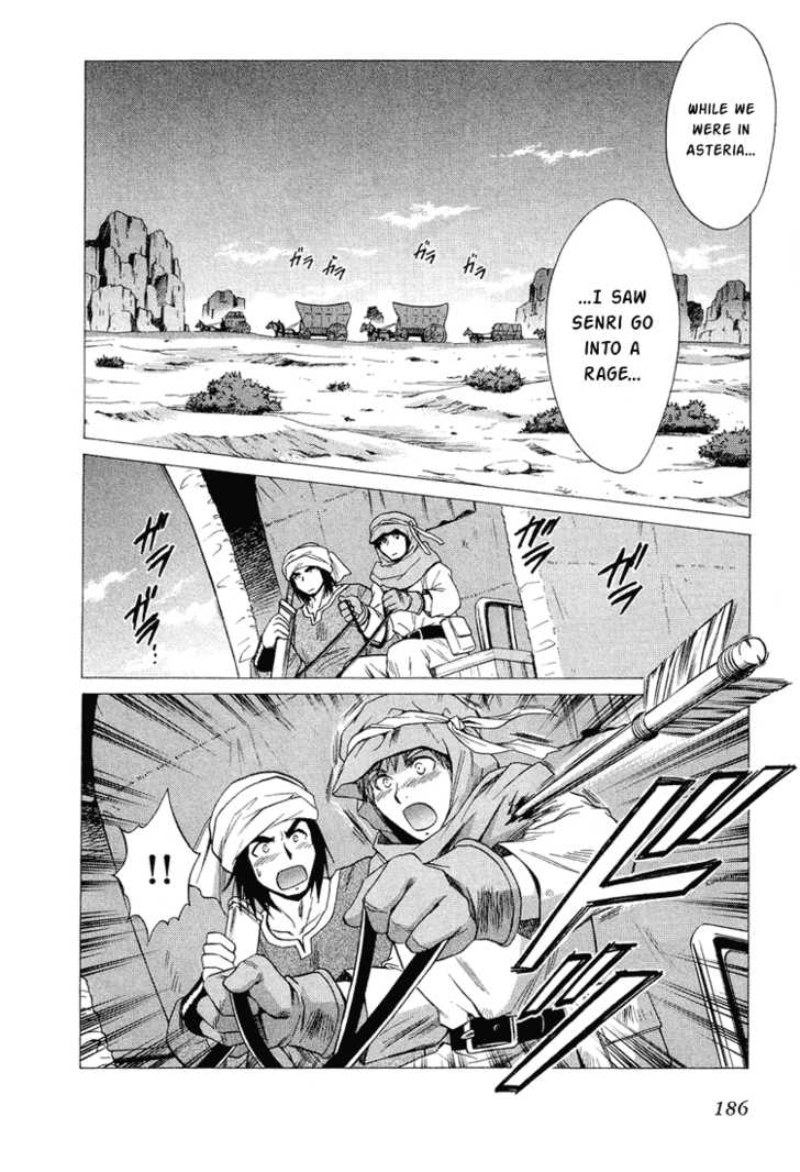 Read +Anima Manga Online