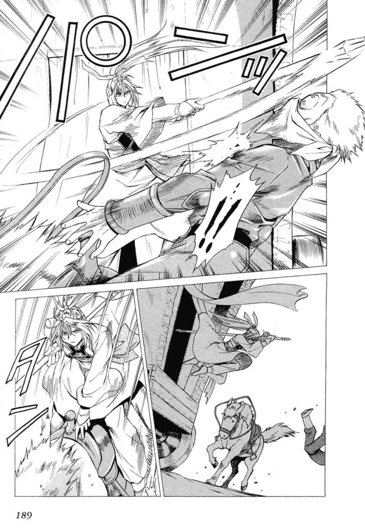 Read +Anima Manga Online