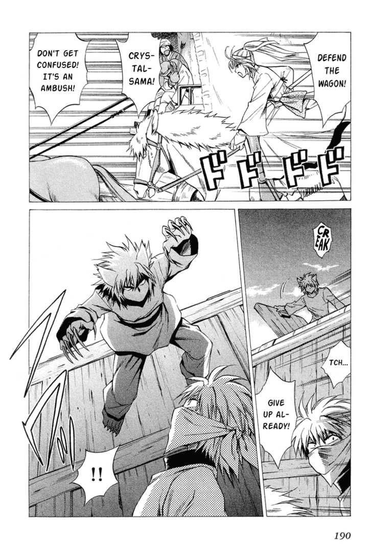 Read +Anima Manga Online