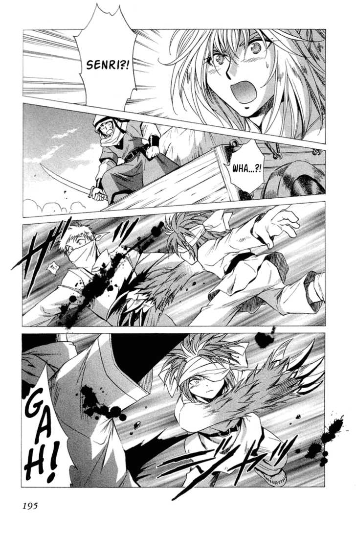 Read +Anima Manga Online