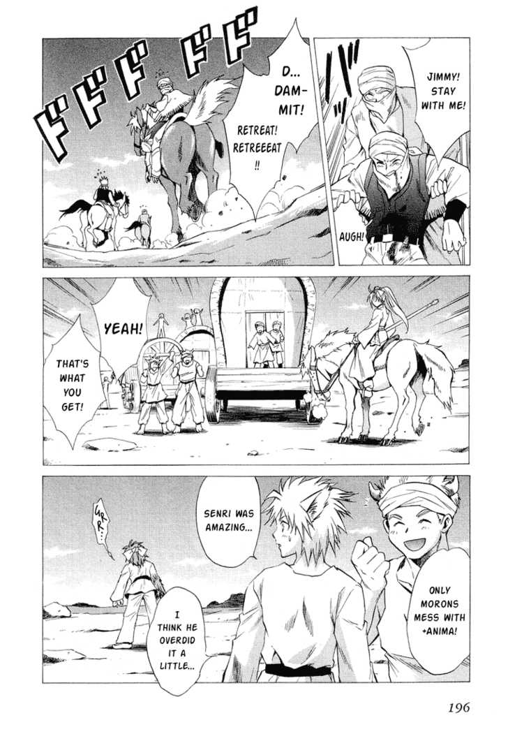 Read +Anima Manga Online