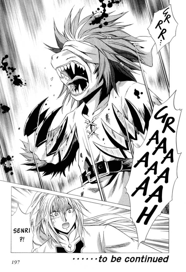 Read +Anima Manga Online