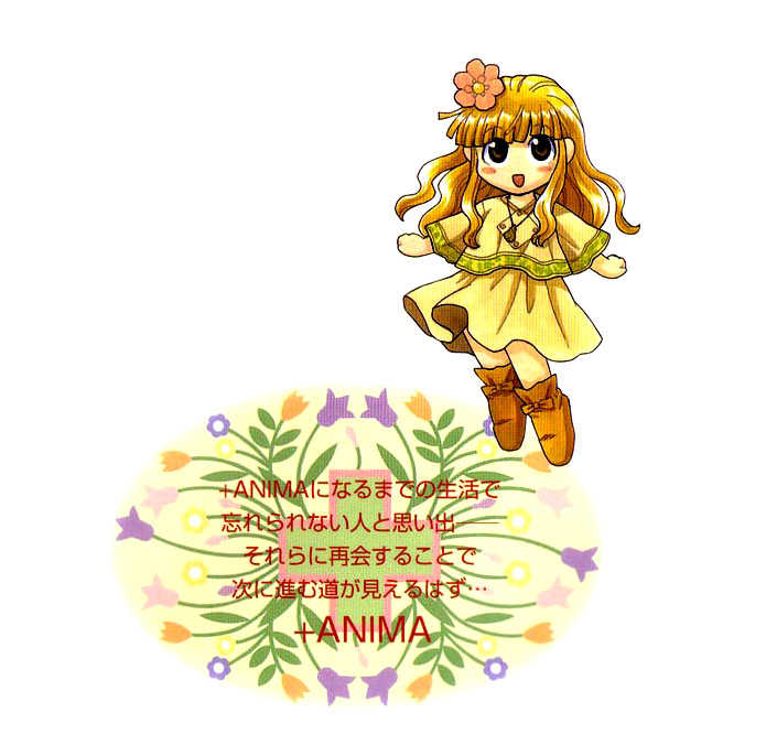 Read +Anima Manga Online