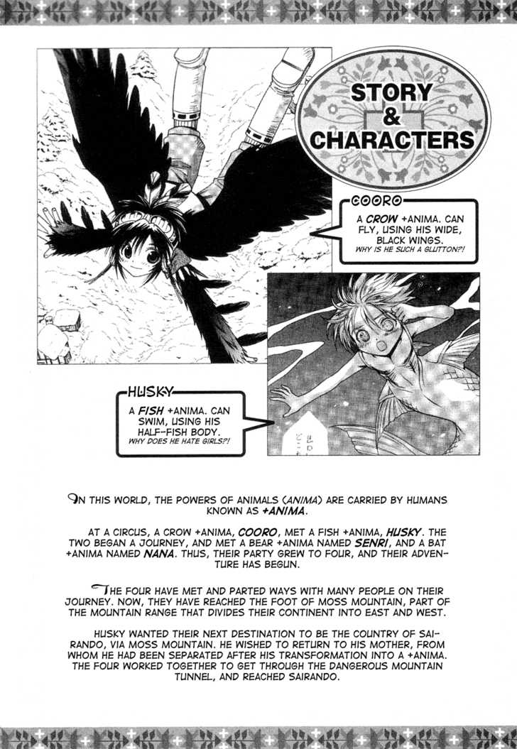 Read +Anima Manga Online