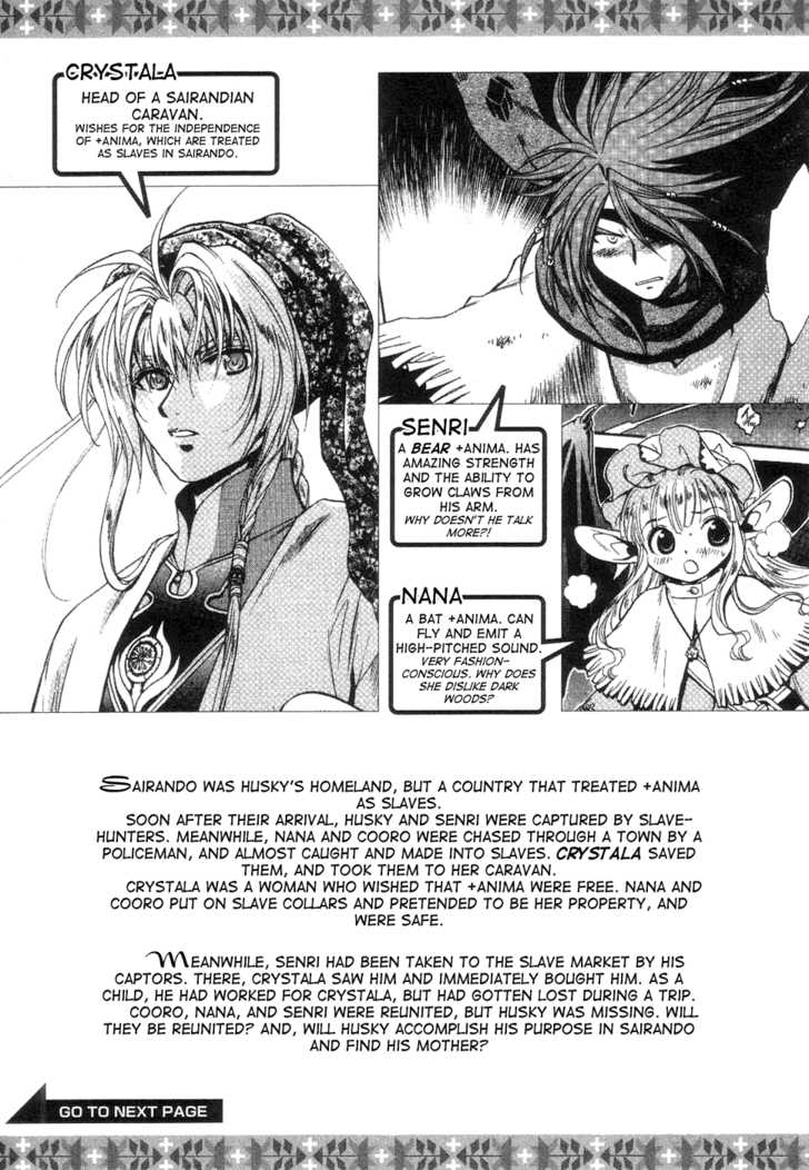 Read +Anima Manga Online