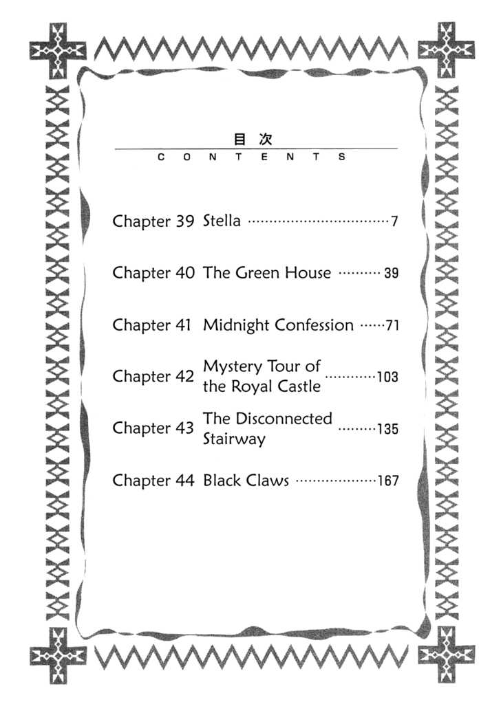 Read +Anima Manga Online