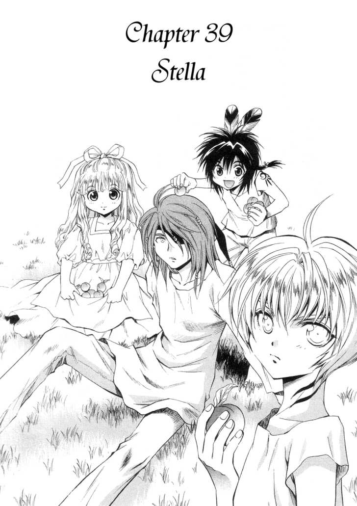 Read +Anima Manga Online