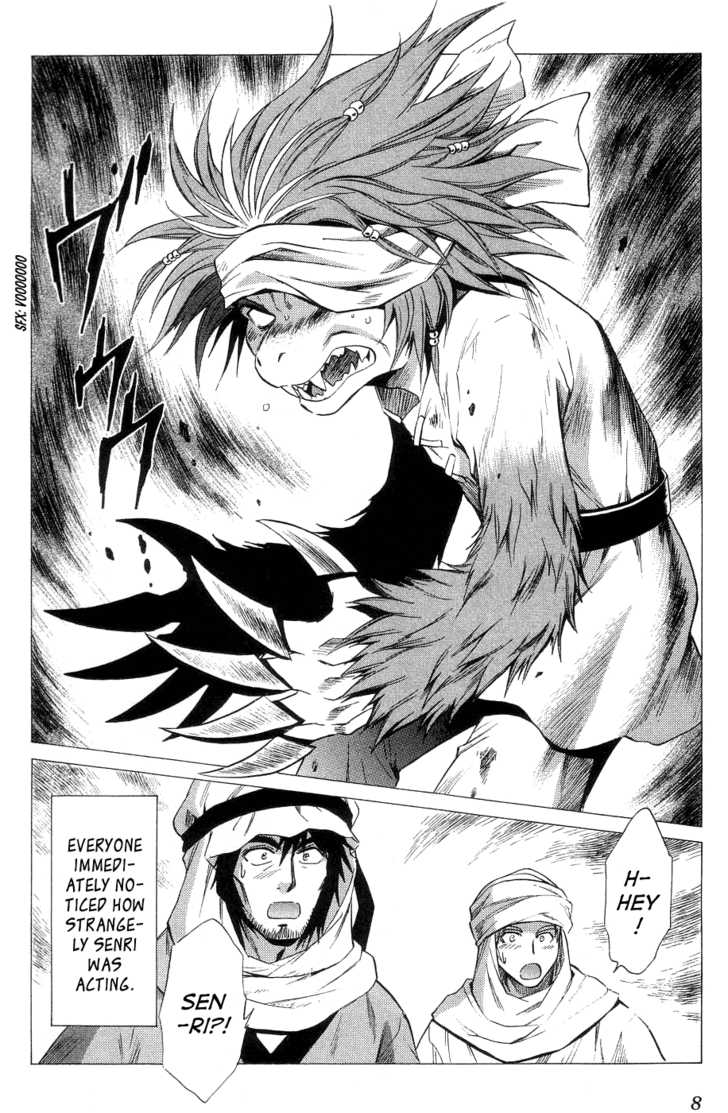 Read +Anima Manga Online