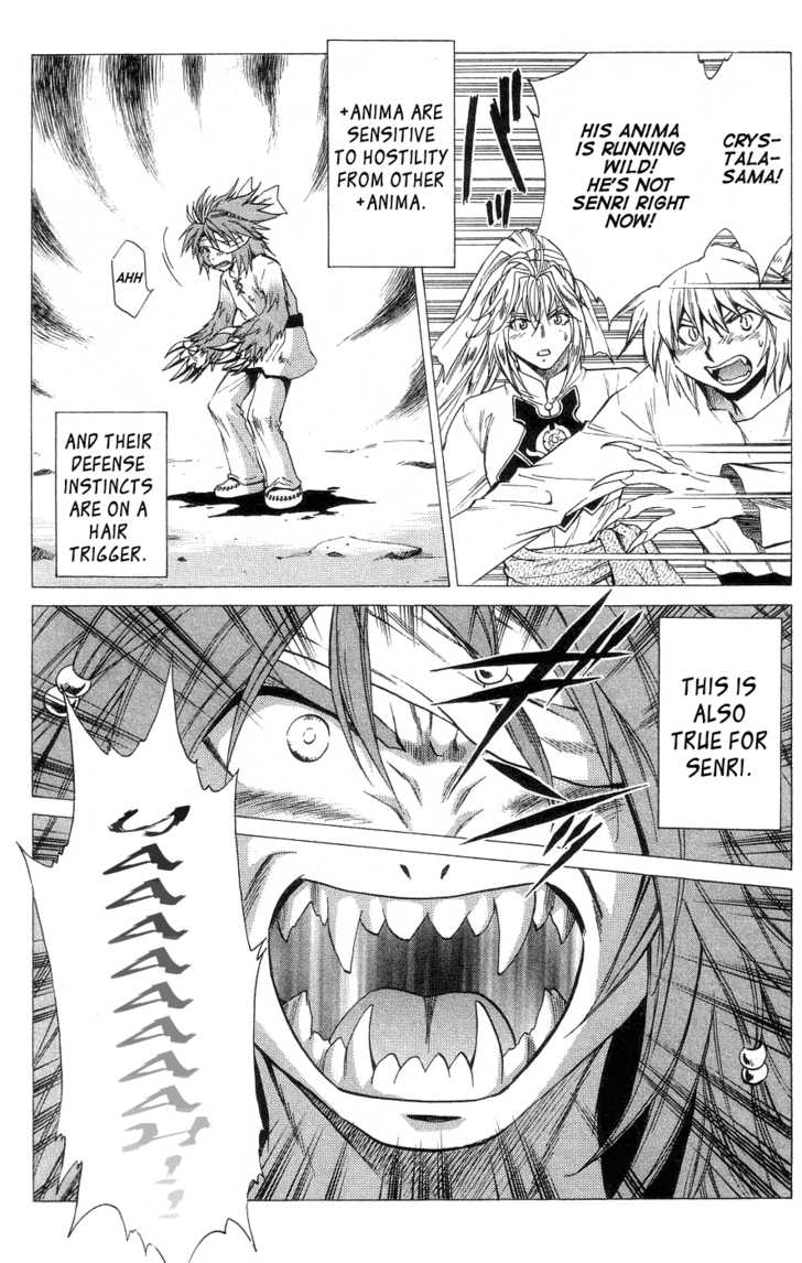 Read +Anima Manga Online