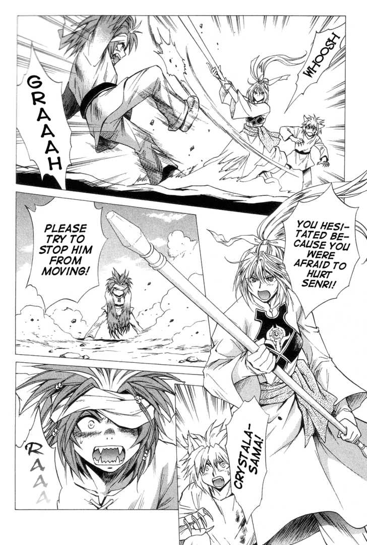 Read +Anima Manga Online