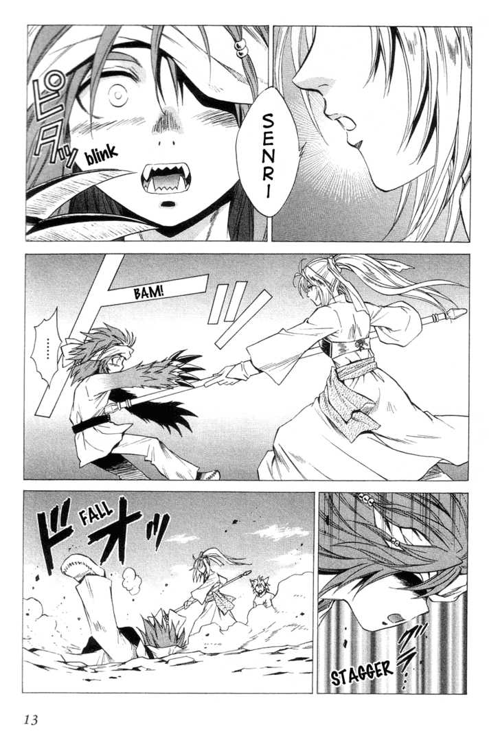 Read +Anima Manga Online