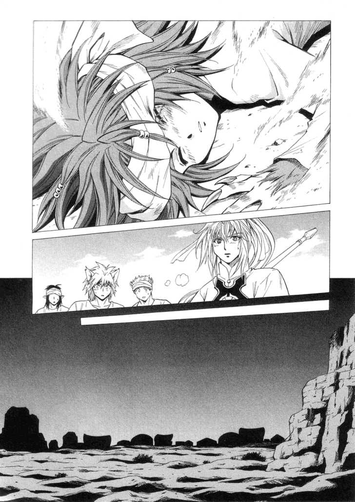 Read +Anima Manga Online