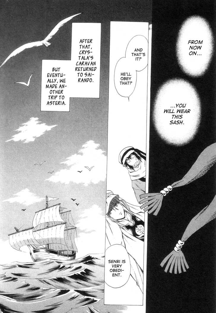 Read +Anima Manga Online