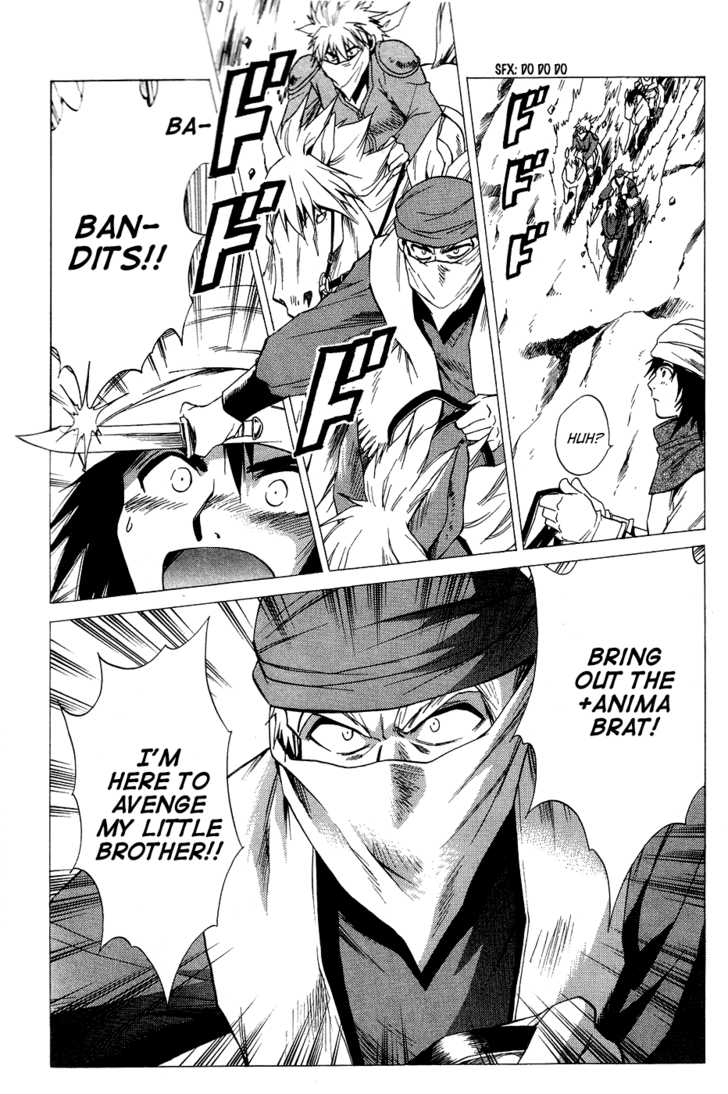 Read +Anima Manga Online