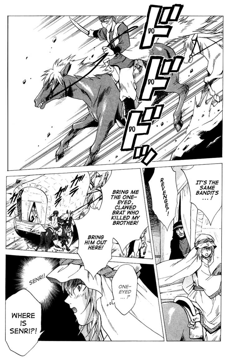 Read +Anima Manga Online