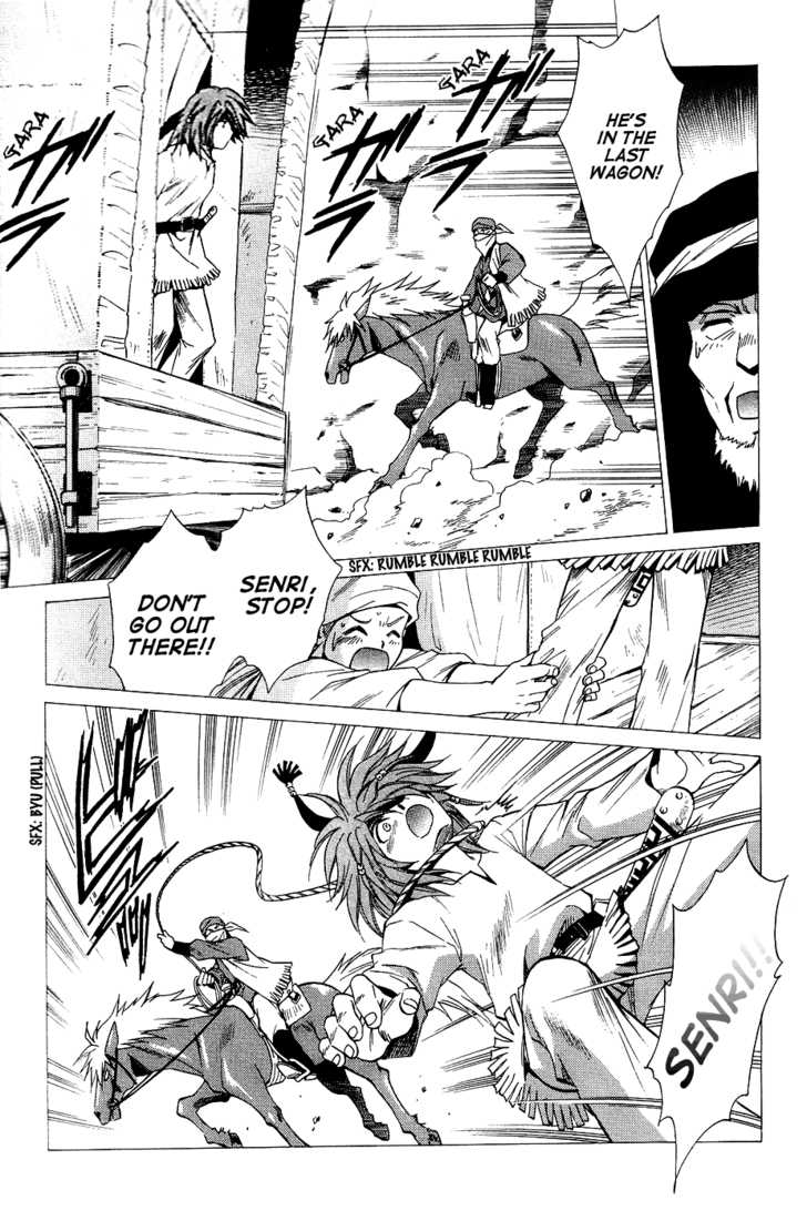 Read +Anima Manga Online