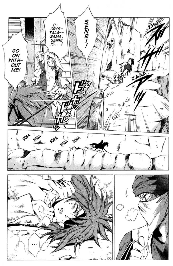 Read +Anima Manga Online