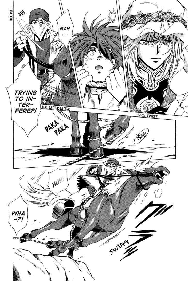 Read +Anima Manga Online