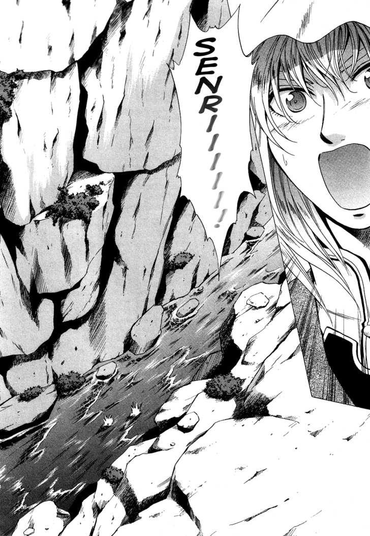 Read +Anima Manga Online