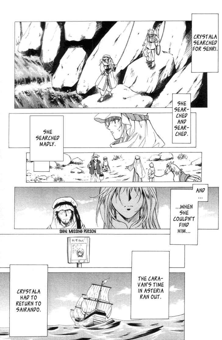 Read +Anima Manga Online