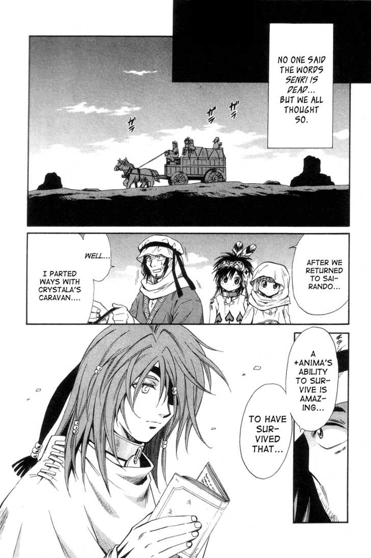 Read +Anima Manga Online