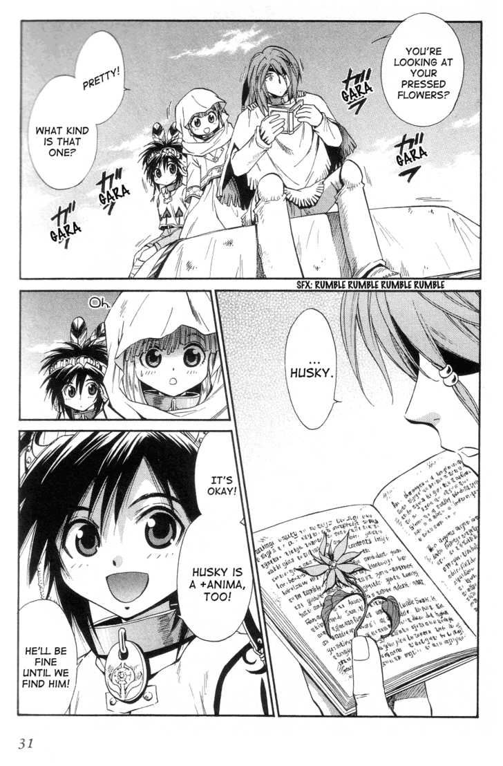 Read +Anima Manga Online