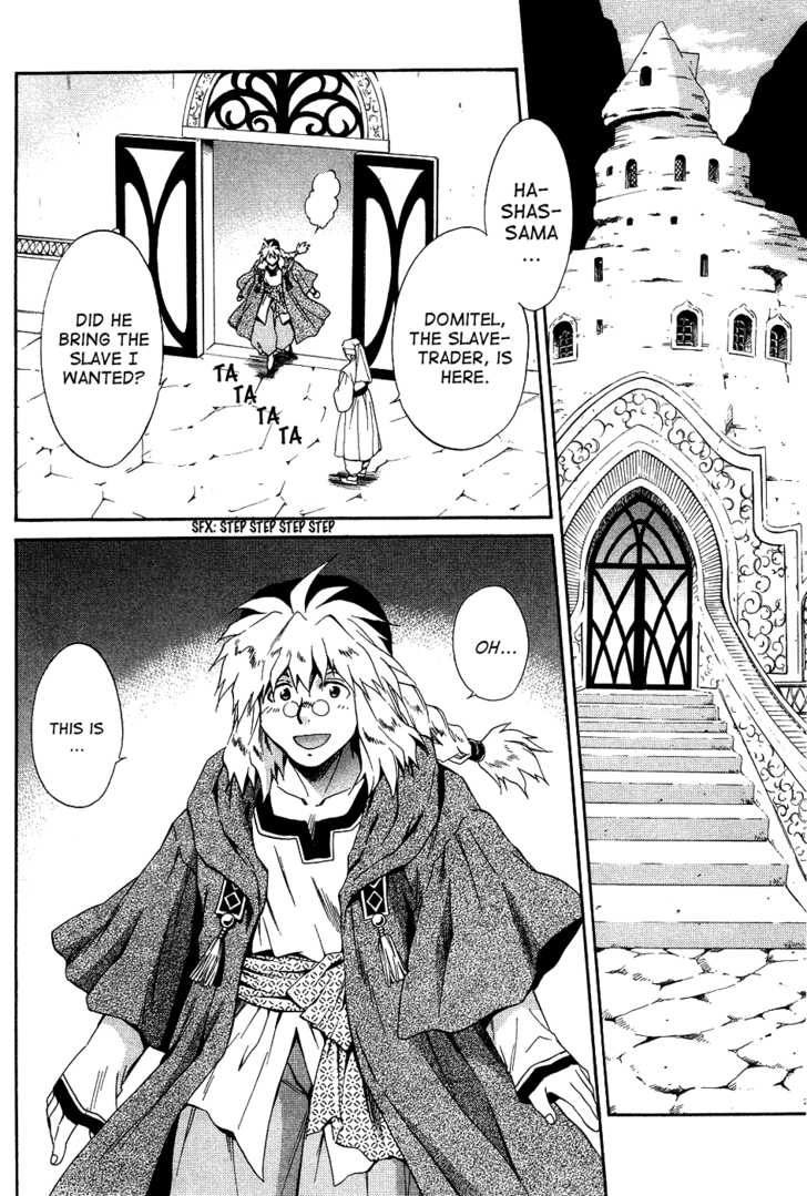 Read +Anima Manga Online