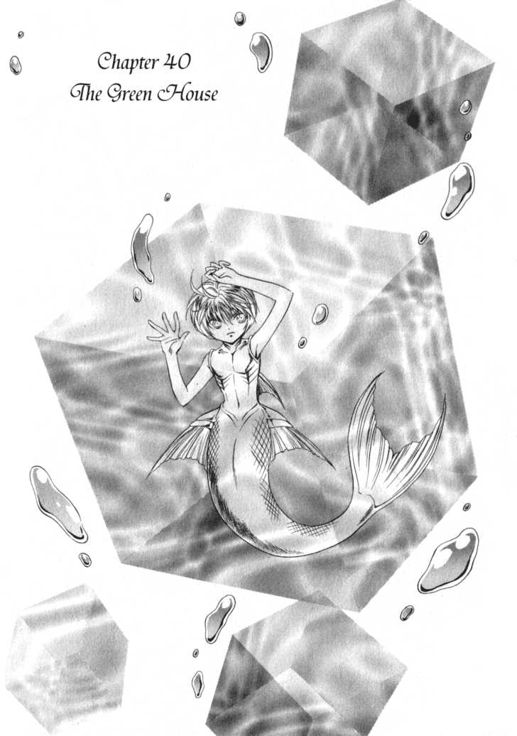 Read +Anima Manga Online