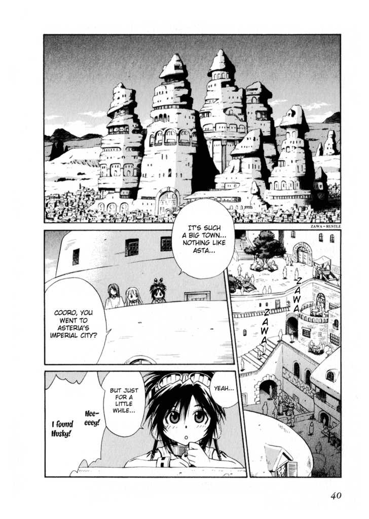 Read +Anima Manga Online