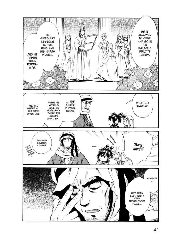 Read +Anima Manga Online