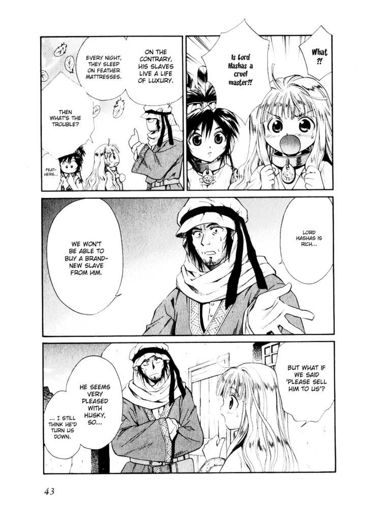 Read +Anima Manga Online