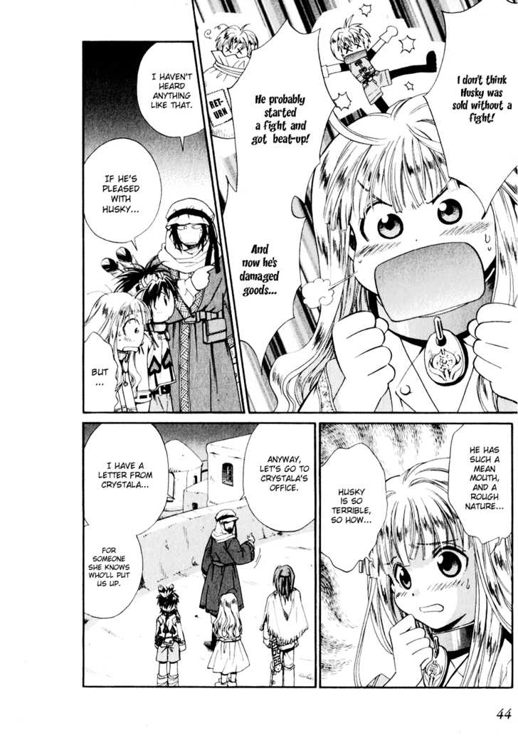 Read +Anima Manga Online