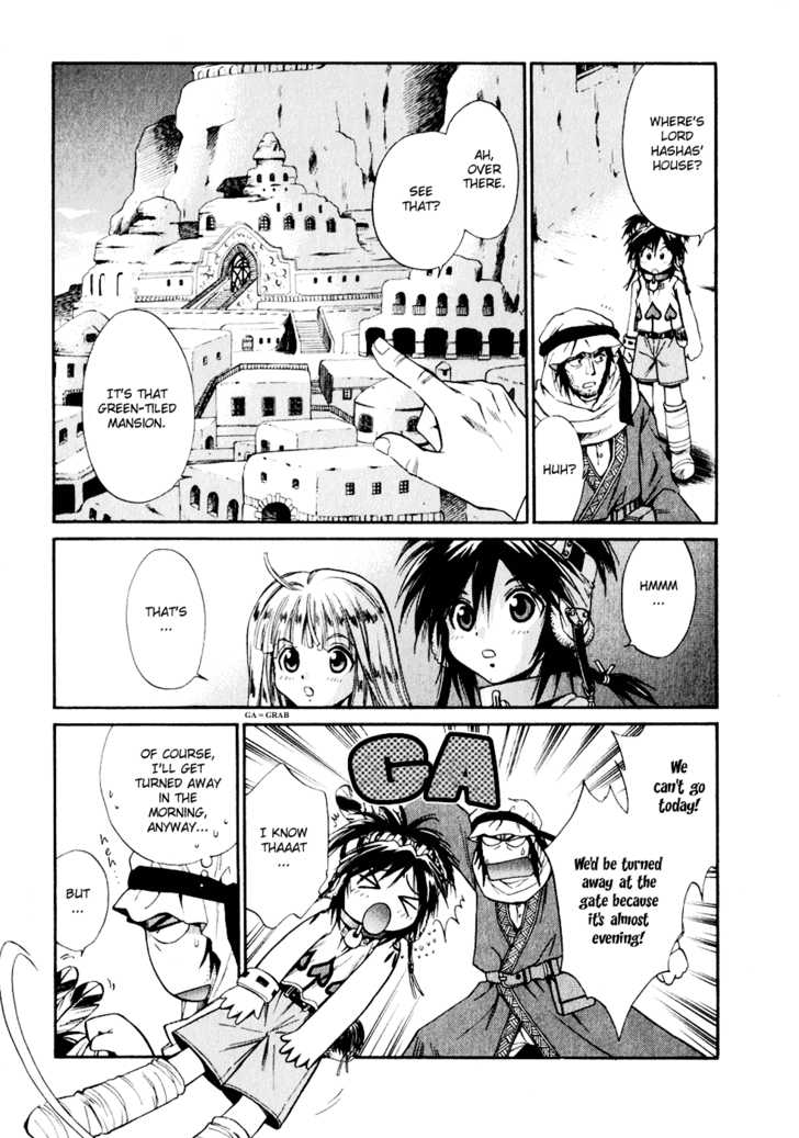 Read +Anima Manga Online