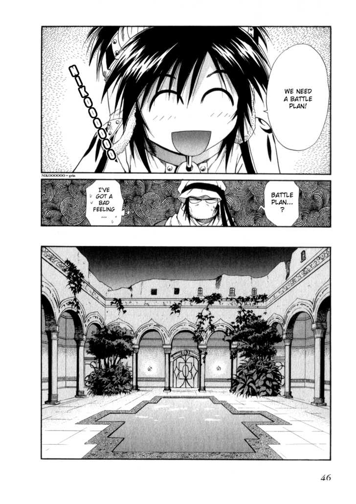 Read +Anima Manga Online